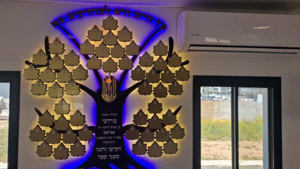 ⁦עץ חיים לוח זיכרון⁩ – תמונה ⁦3⁩