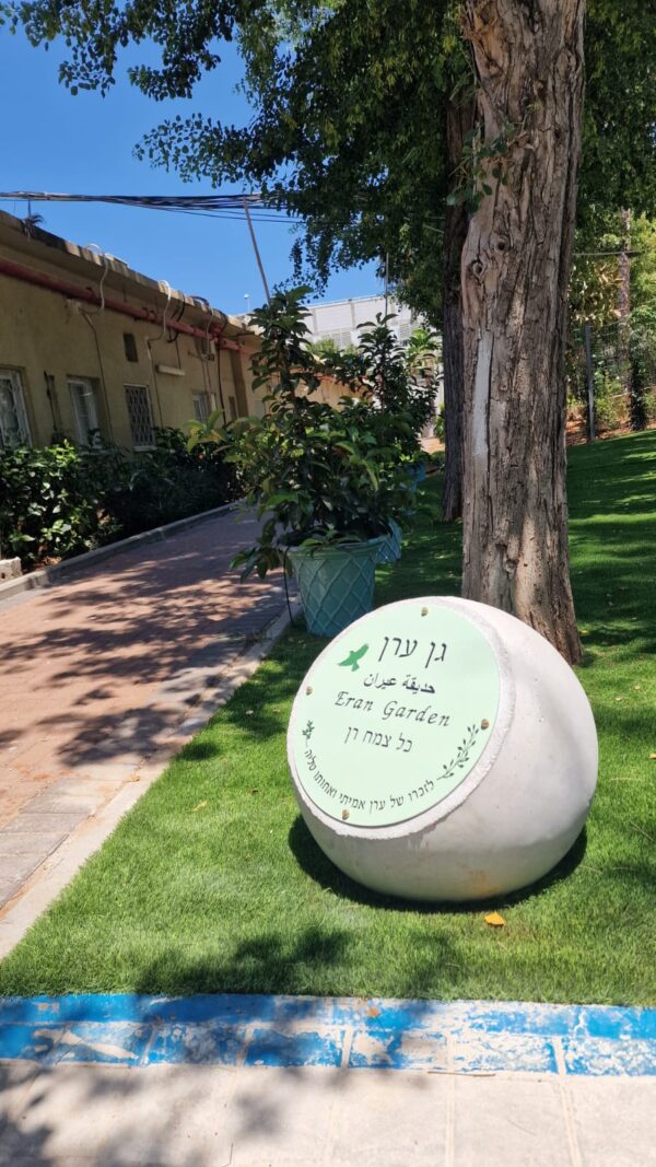 ⁦הנצחה חריטה⁩ – תמונה ⁦4⁩