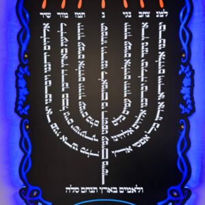 למנצח בנגינות