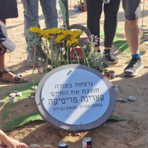 הנצחה