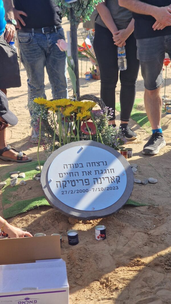 הנצחה