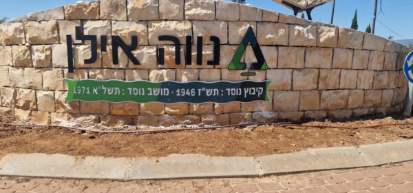 שלטי כניסה - עירייה