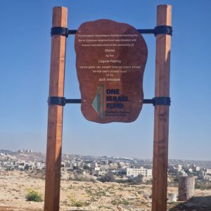 הנצחה שלט עץ